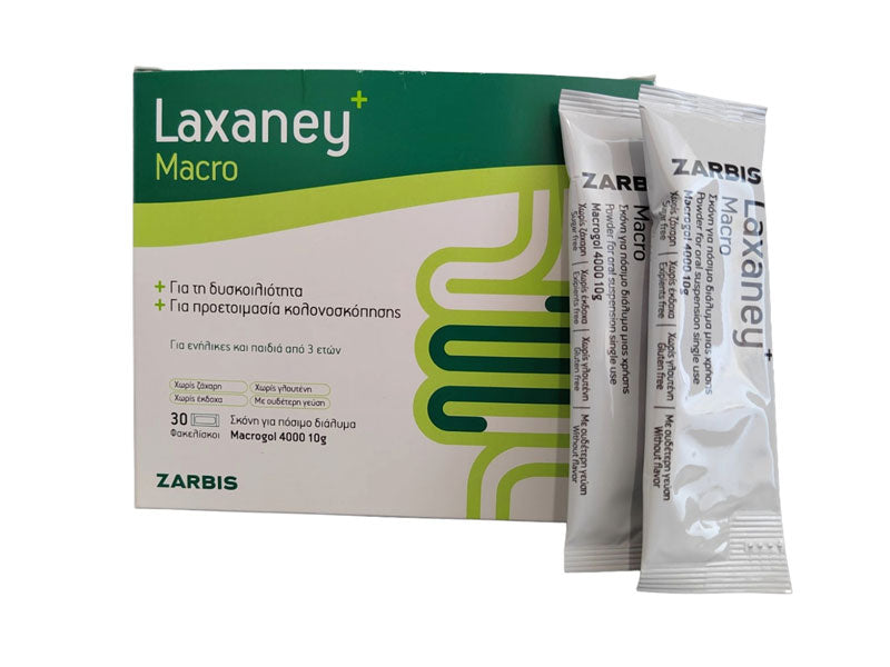 Zarbis Laxaney Macro 30 Sachets - για Δυσκοιλιότητα με Μακρογόλη