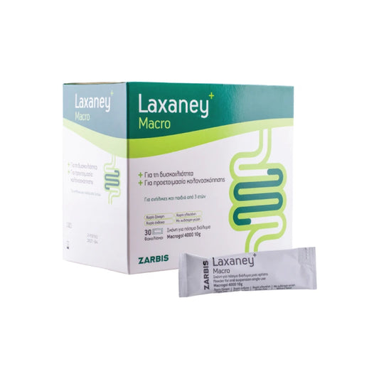 Zarbis Laxaney Macro 30 Sachets - για Δυσκοιλιότητα με Μακρογόλη