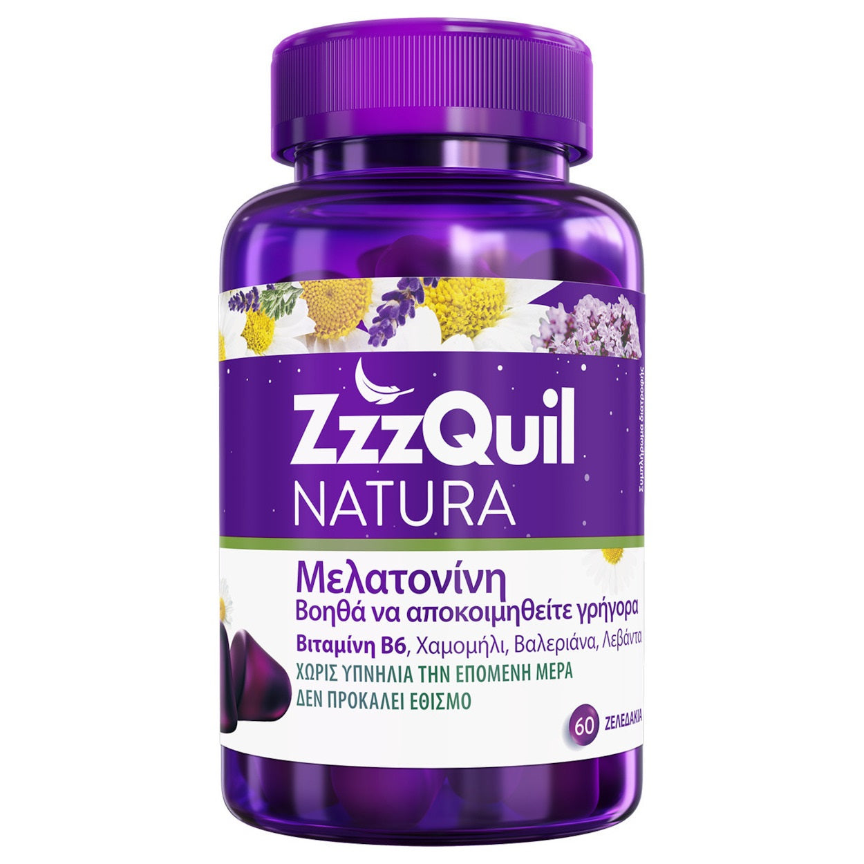 ZzzQuil Natura Forest Fruits - Συμπλήρωμα για τον Ύπνο