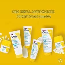 Cerave Suncare