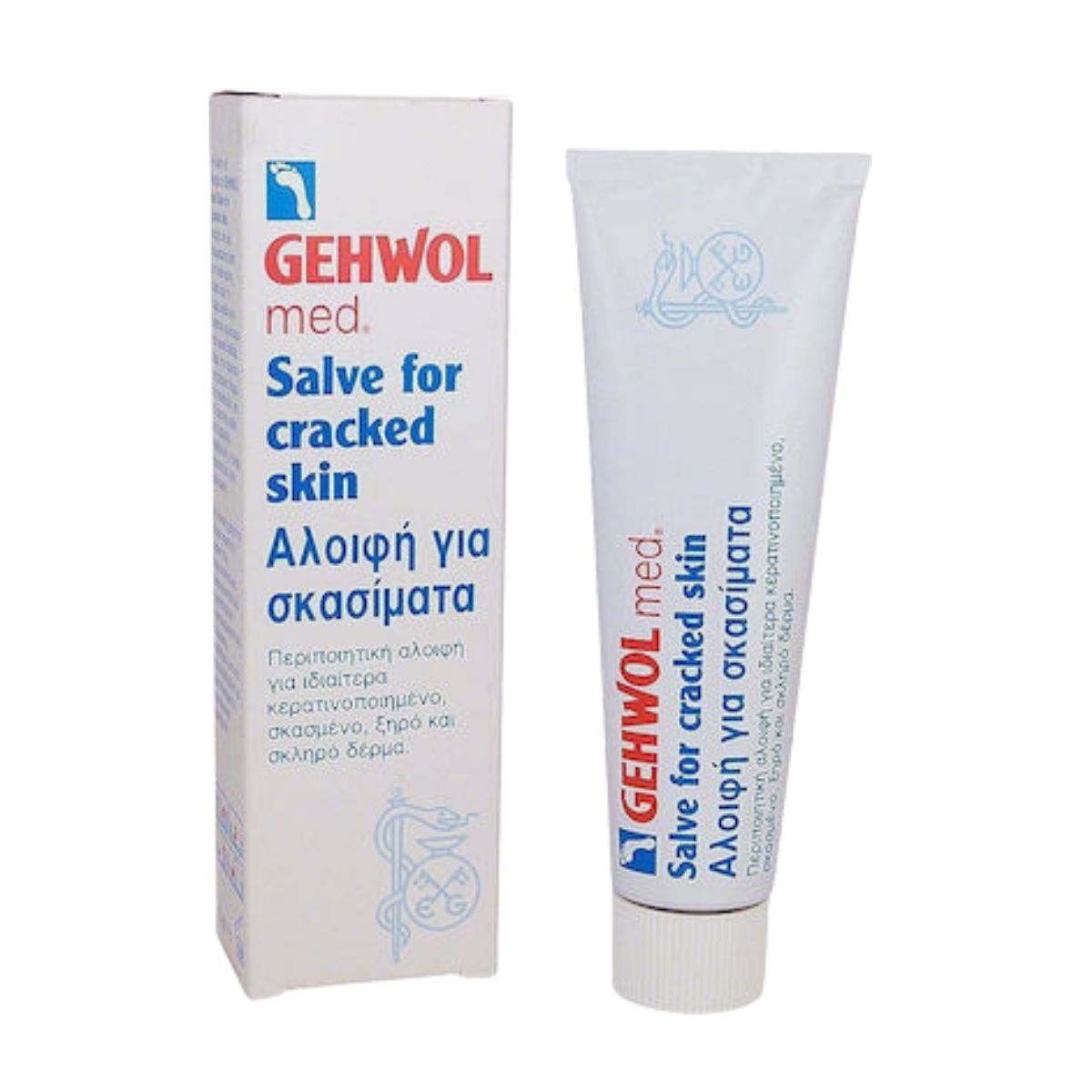 Gehwol Med Salve for Cracked Skin 75ml -  Αλοιφή για σκασίματα