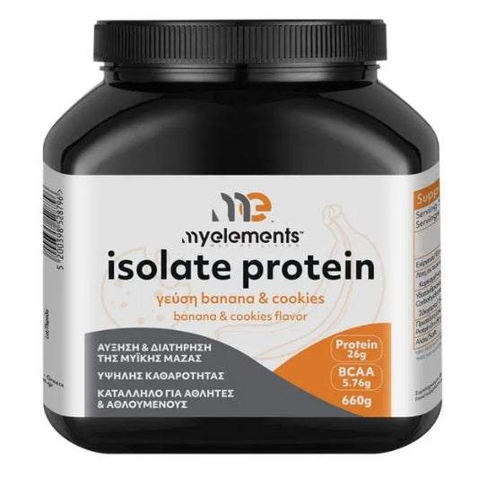 My Elements Isolate Protein 660gr - Πρωτεΐνη Ορού Γάλακτος Banana & Cookies