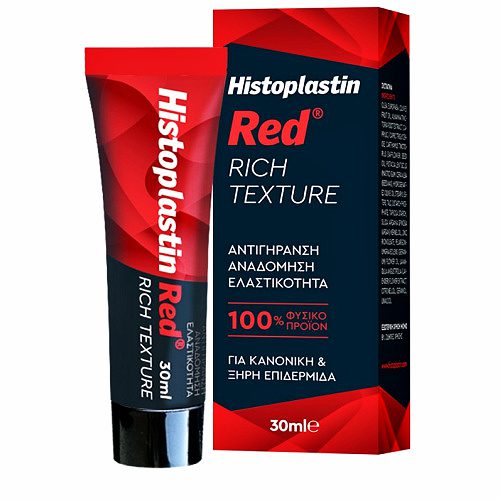 Heremco Histoplastin Red Rich 30ml - Αναπλαστική Κρέμα