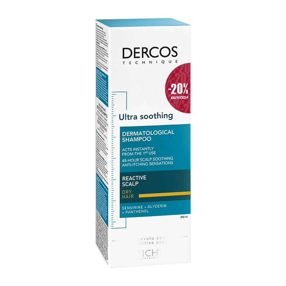 Dercos Ultra Soothing Shampoo Ξηρά Μαλλιά 200ml