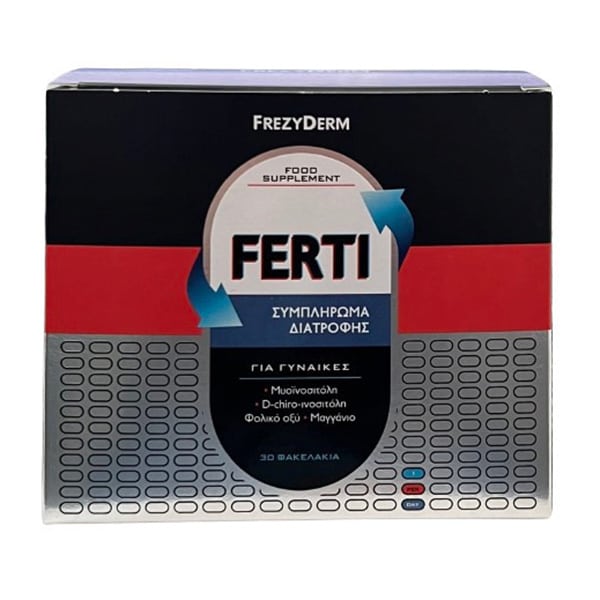 Frezyderm Ferti - Γυναικεία Γονιμότητα, 30 sachets