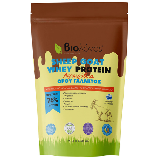 Βιολόγος Sheep Goat Whey Protein 75% - Χωρίς Γλουτένη Μπανάνα - Choco 500gr