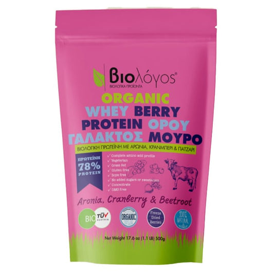 Βιολόγος Organic Whey Berry Protein 75% - με Γεύση Μούρου 500gr