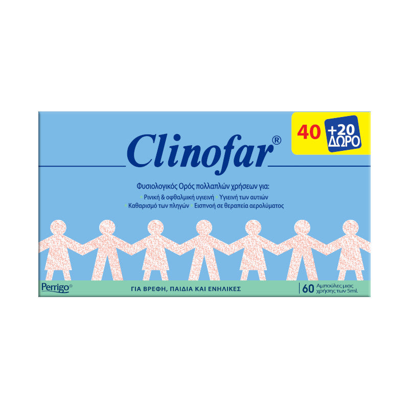 Clinofar Αμπούλες Φυσιολογικού Ορού για Βρέφη 5ml x 40+20 Δώρο.