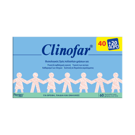 Clinofar Αμπούλες Φυσιολογικού Ορού για Βρέφη 5ml x 40+20 Δώρο.