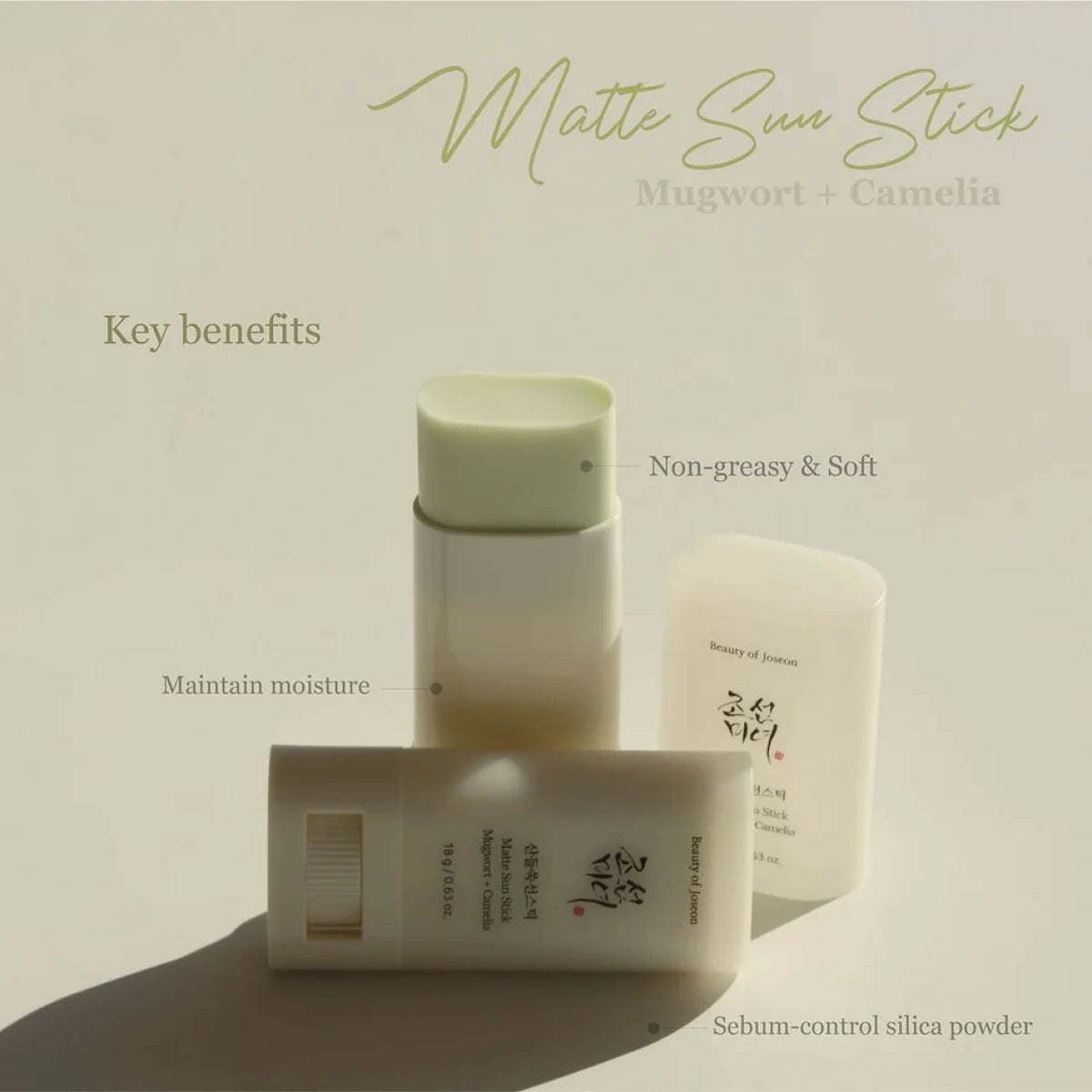 Beauty of Joseon Matte Sun SPF50 18gr - Αντηλιακό Stick Προσώπου και Σώματος