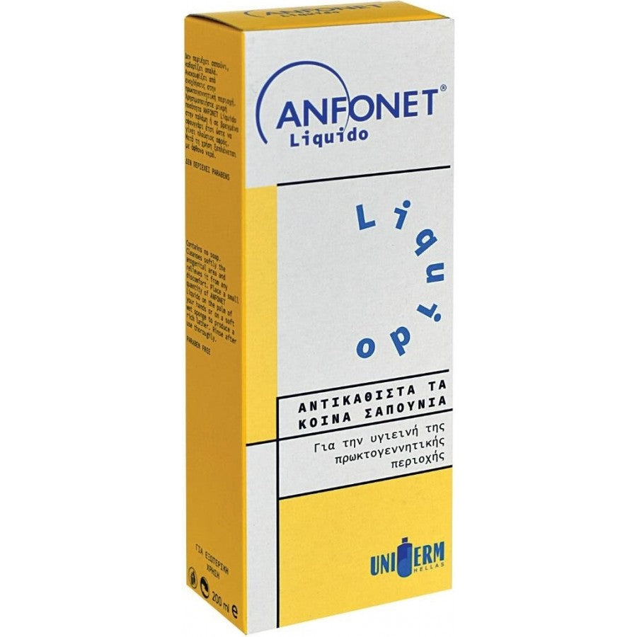 Anfonet Liquido 200ml - Υγιεινή πρωκτογεννητικής περιοχής