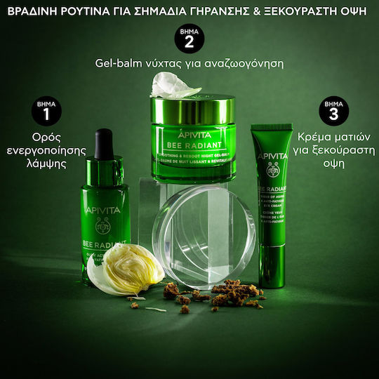 Apivita Bee Radiant Αντιγηραντικό Ορός Προσώπου για Λάμψη 30ml