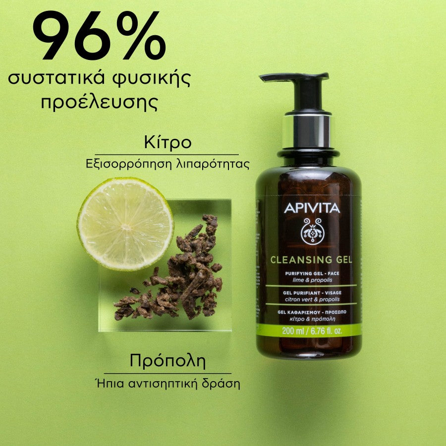 Apivita Gel Καθαρισμού Purifying Lime &amp; Propolis για Λιπαρές Επιδερμίδες 200ml