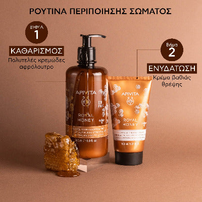 Apivita Royal Honey Shower Gel with Essential Oils 500ml Eco Pack
