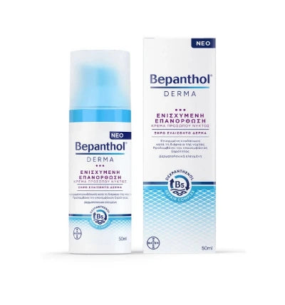 Bepanthol Derma 50ml