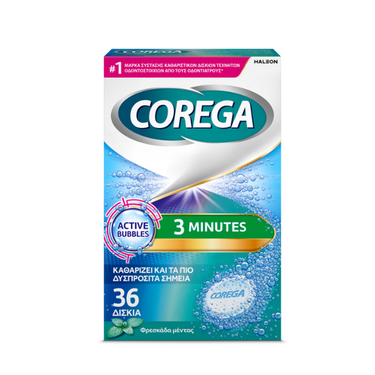 Corega 3 Minutes 36 Δισκία - Καθαριστικά Δισκία Για Οδοντοστοιχίες