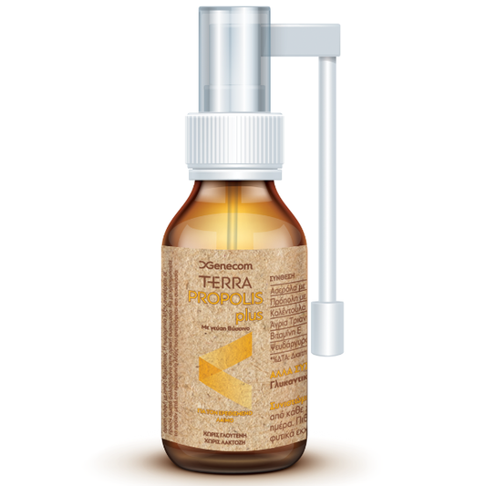 Genecom Propolis Plus Spray για Παιδιά χωρίς Γλουτένη Βύσσινο 20ml