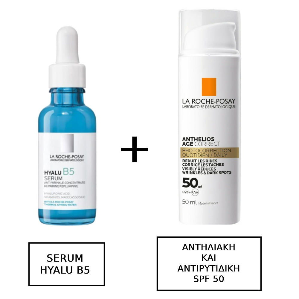 Hyalu B5 Serum 30ml