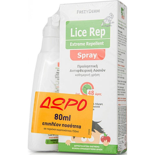 Lice Rep Extreme Repellent Lotion Spray 150ml & Δώρο Επιπλέον Ποσότητα 80ml