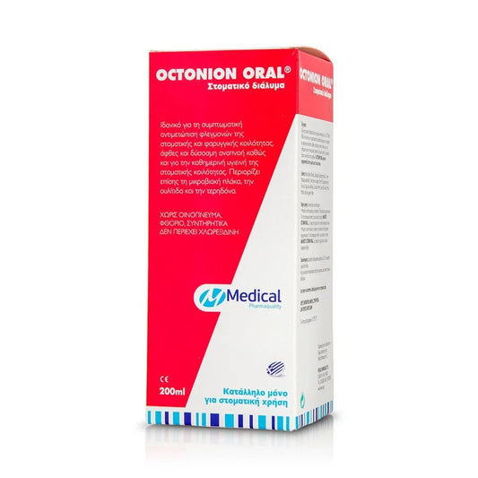 Medical Octonion Oral Mouthwash 200ml - Φυτικό Στοματικό Διάλυμα