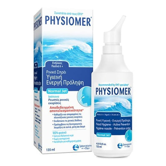 Physiomer Normal 135ml Eνήλικες-Παιδιά από 6 Ετών