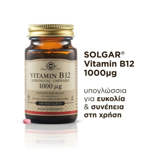 Solgar Vitamin B12 Βιταμίνη 1000mcg 100 υπογλώσσια δισκία