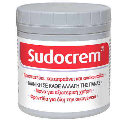 Sudocrem 250gr για σύγκαμα, αλλαγή πάνας,κατακλίσεις