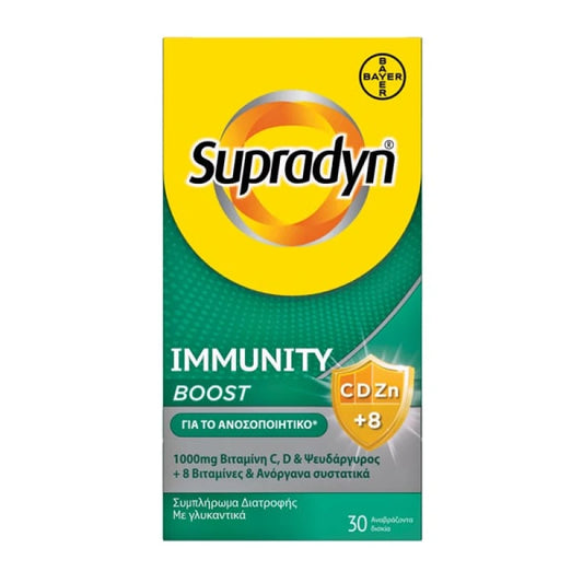 Supradyn Immunity Boost 30 Effervescent tabs - για Ανοσοποιητικό