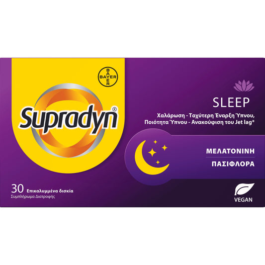 Supradyn Sleep 30tabs - Συμπλήρωμα Μελατονίνης και Πασιφλόρας