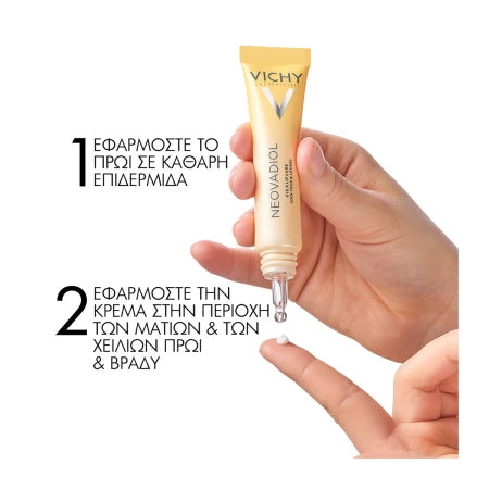 Vichy Neovadiol Multi-Correction Care for Eyes & Lips 15ml