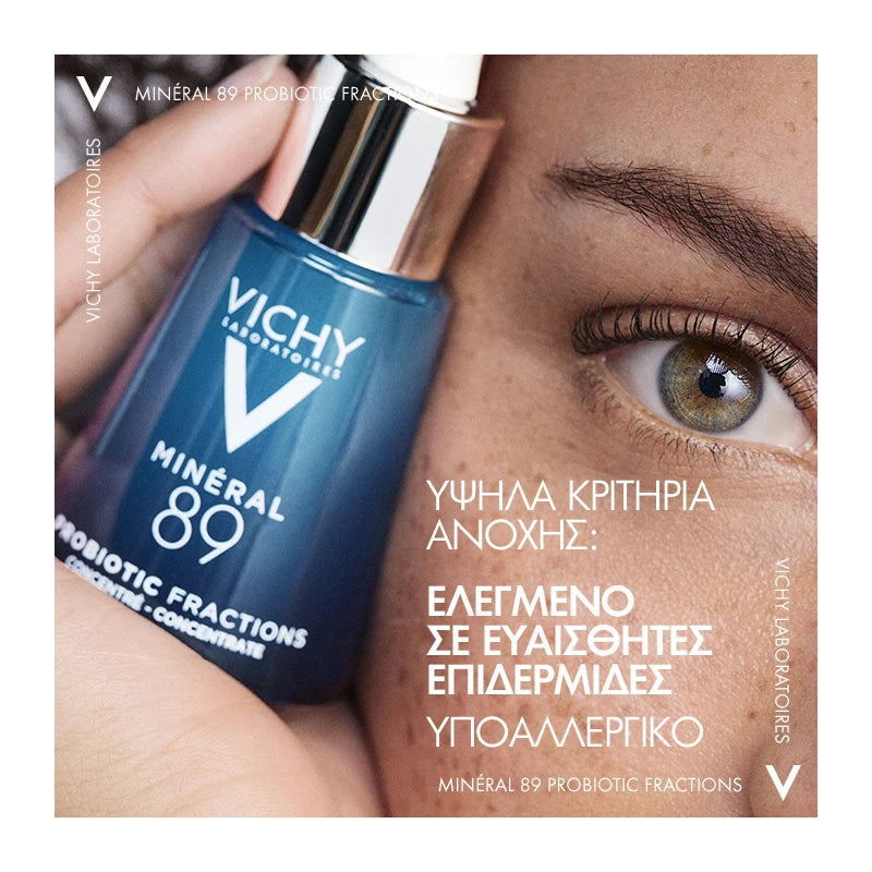 Vichy Mineral 89 Serum Προσώπου 30ml