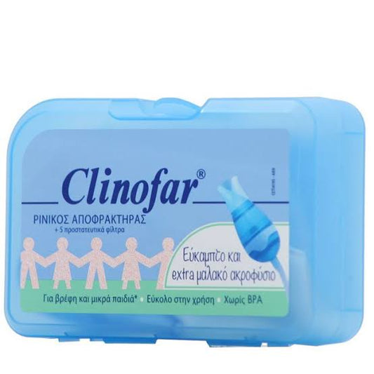 Clinofar Extra Soft Ρινικός Αποφρακτήρας για Βρέφη